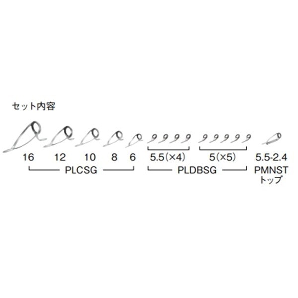 ステンレスSiC コマセ真鯛セット/PLCSG16171・PLDBSG16151